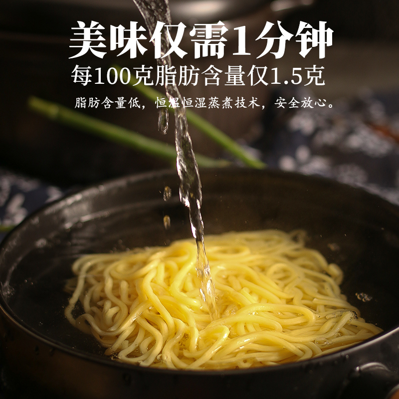 面厨娘可泡可煮武汉热干面免煮鲜面拌面湖北特产挂面6包含调料包 - 图2
