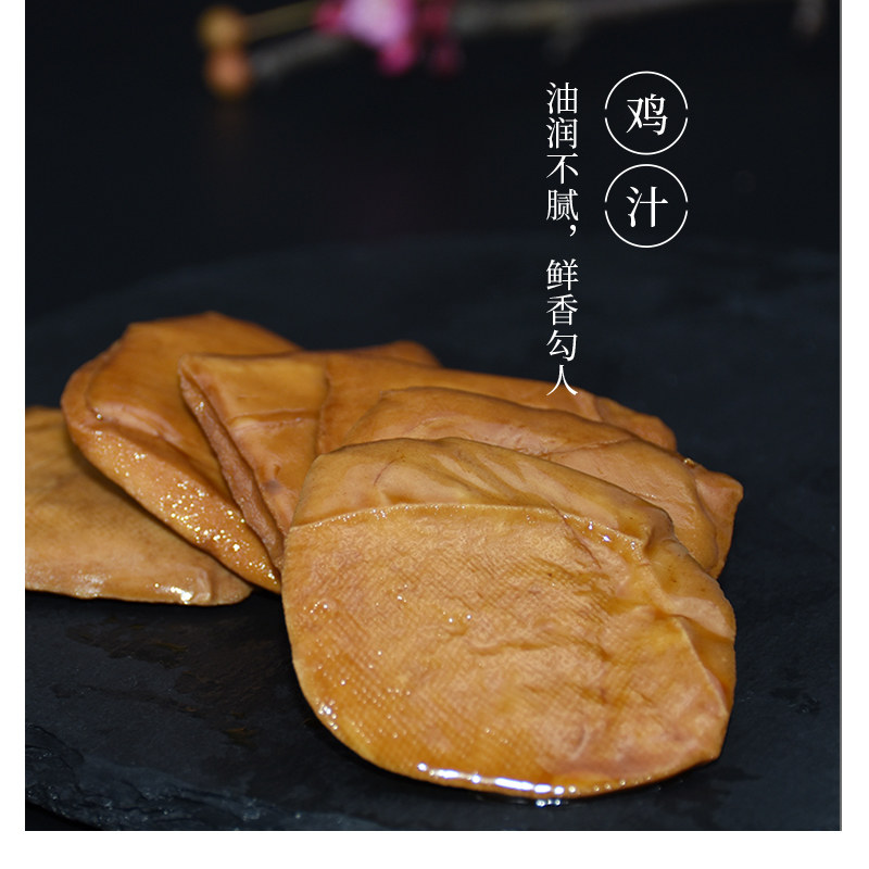 汤沟胡家茶干安徽枞阳特产豆腐干五香香味新鲜豆腐干