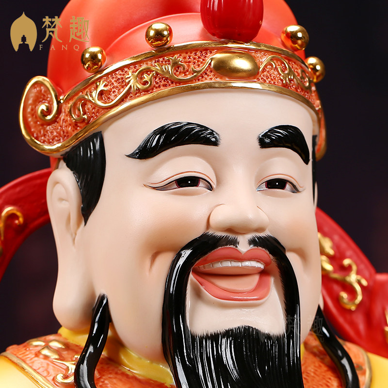 梵趣元宝如意意文财神爷佛像招财店铺开业礼品摆件