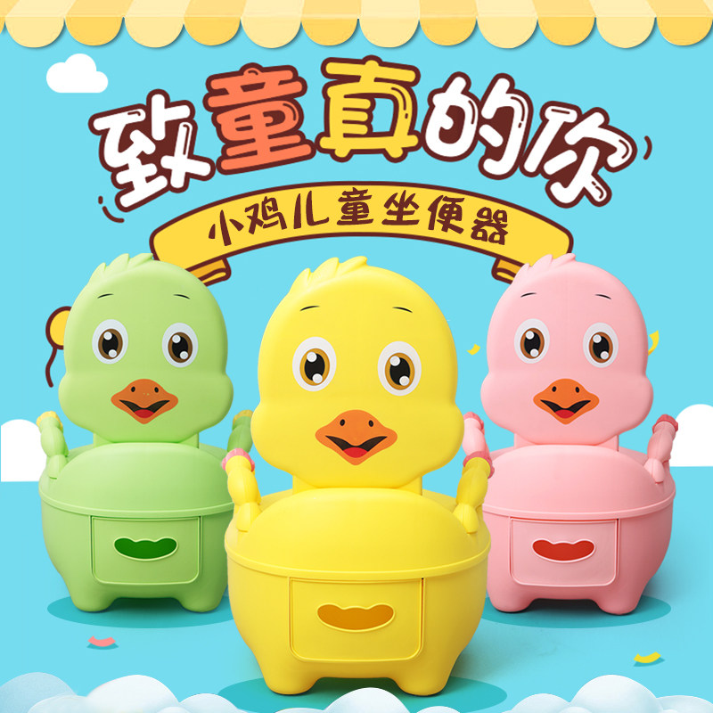 dudi嘟迪宝宝儿童马桶坐便器圈男女孩婴幼儿小孩子便盆桶尿尿神器