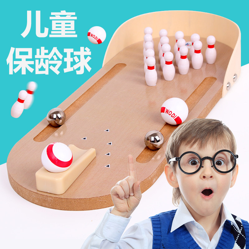 保龄球玩具儿童幼儿园室内套装中号