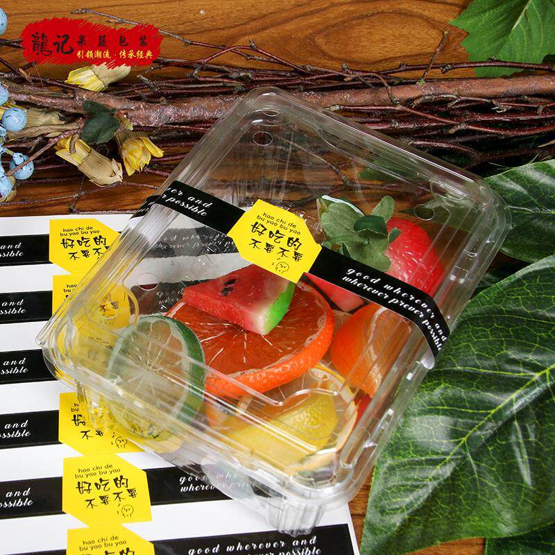 水果通用长方形标签腰封芒果好吃不要要不要不要包装胶带