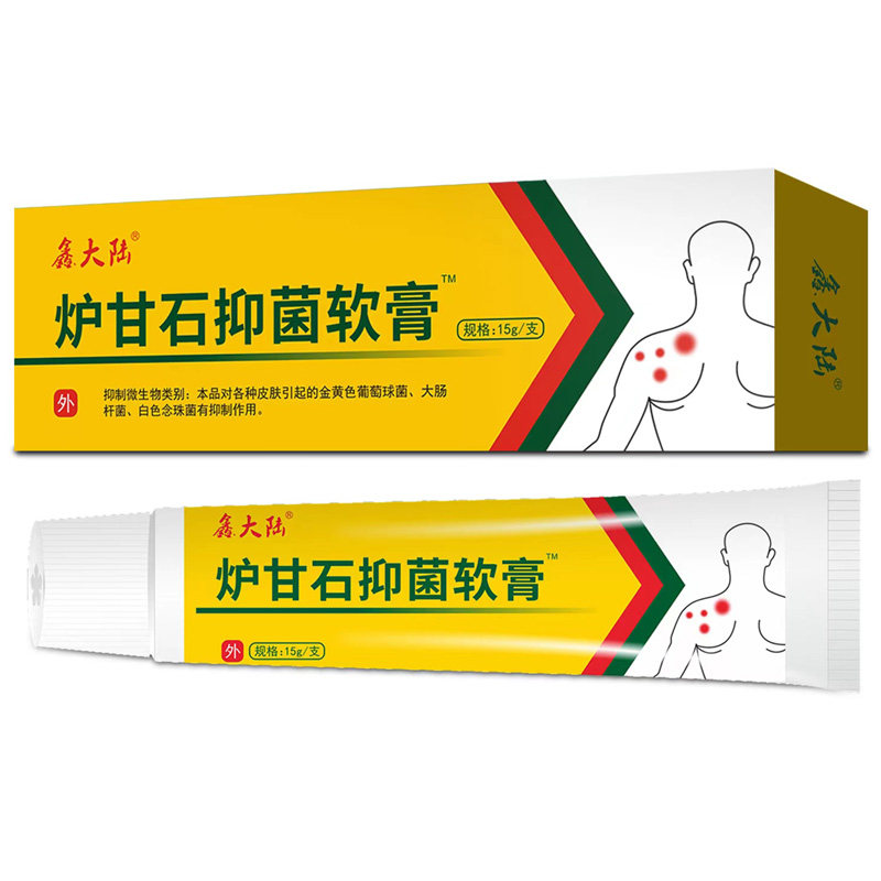 炉甘石鑫大陆抑菌软膏15g洗剂止痒保健理疗