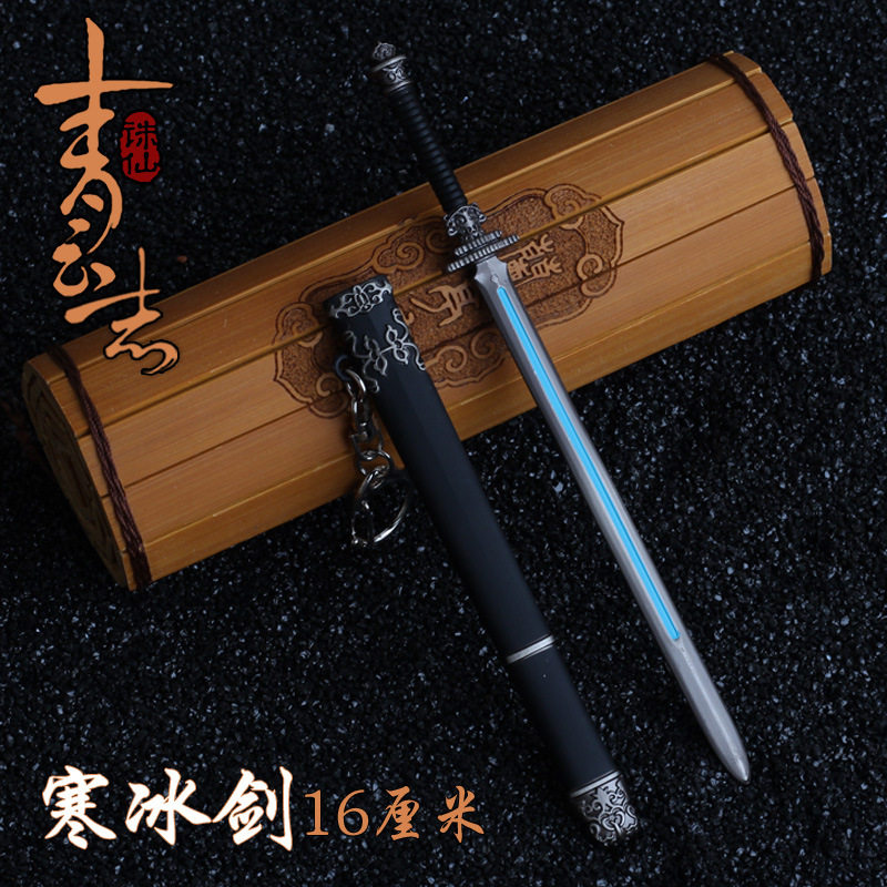 诛仙青云志赵丽颖李易峰同款宫铃合欢铃诛仙剑手链