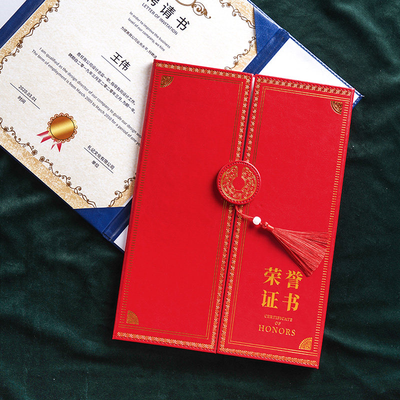 高档打印证书大号书壳员工优秀定做内芯封面奖状