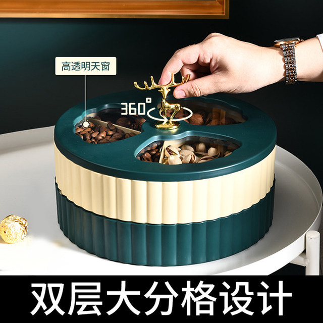 Dried fruit plate living room home tape cover nut candy box creative light luxury high-end dried fruit basket storage box fruit plate Dried fruit plate living room home tape cover nut candy box creative light luxury high-end dried fruit basket storage box fruit plate
