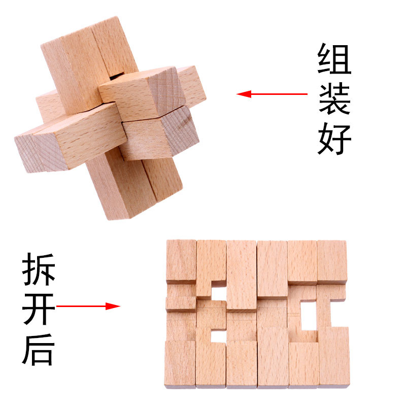 鲁班锁6块安装拼法图片