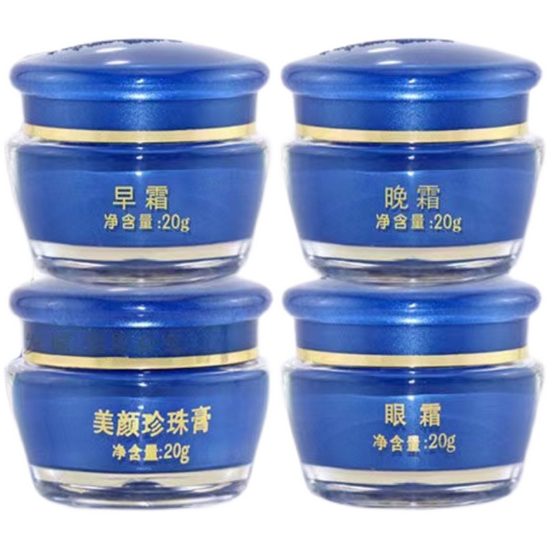 香港美之韵高级白里透红眼霜20g皱纹眼袋熬夜淡化眼霜