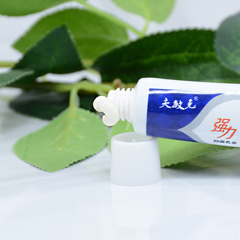 皮肤夫敏克强力力抗1号一号脸部紫外线过敏干燥皮肤消毒护理(消)