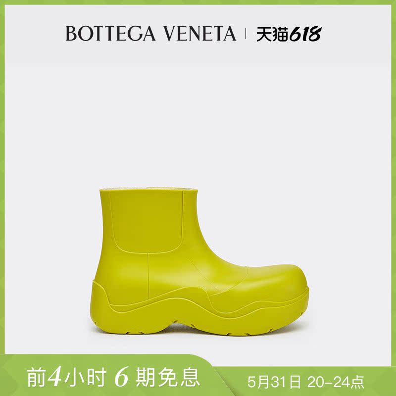 BOTTEGA VENETA葆蝶家 经典男女同款PUDDLE短靴BV鞋