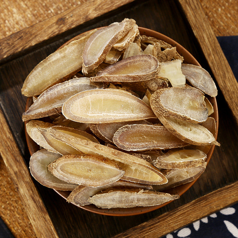 同仁堂中药材郁金500g克川郁金无硫薄片浴巾玉金野生道地产