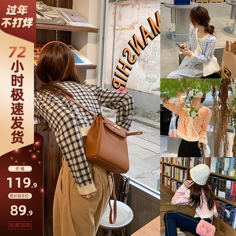 曾小咸春秋季短款毛衣外套女棋盘格格子针织开衫显瘦软糯长袖上衣