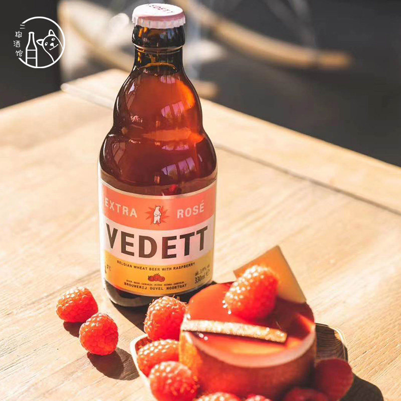 比利时进口白熊啤酒督威vedett接骨木花小麦白啤玫瑰红330ml6瓶装