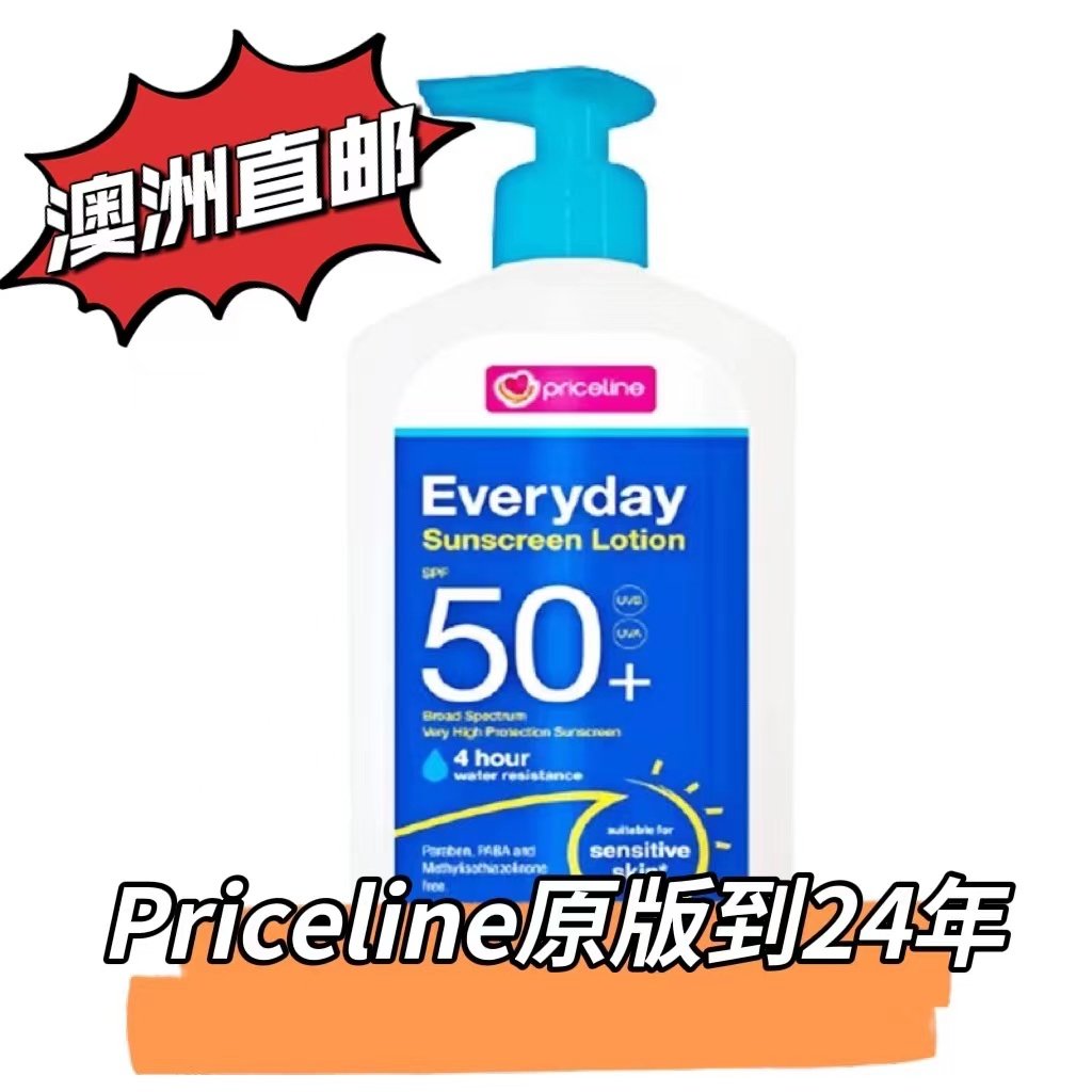 澳洲pricelineeveryday防晒霜大桶1l敏感儿童孕妇防黑防晒霜