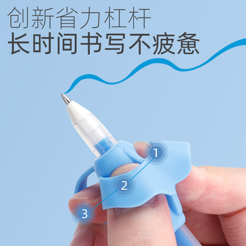 写字握笔天文纠正拿笔抓笔笔套初学者正姿姿势握笔器