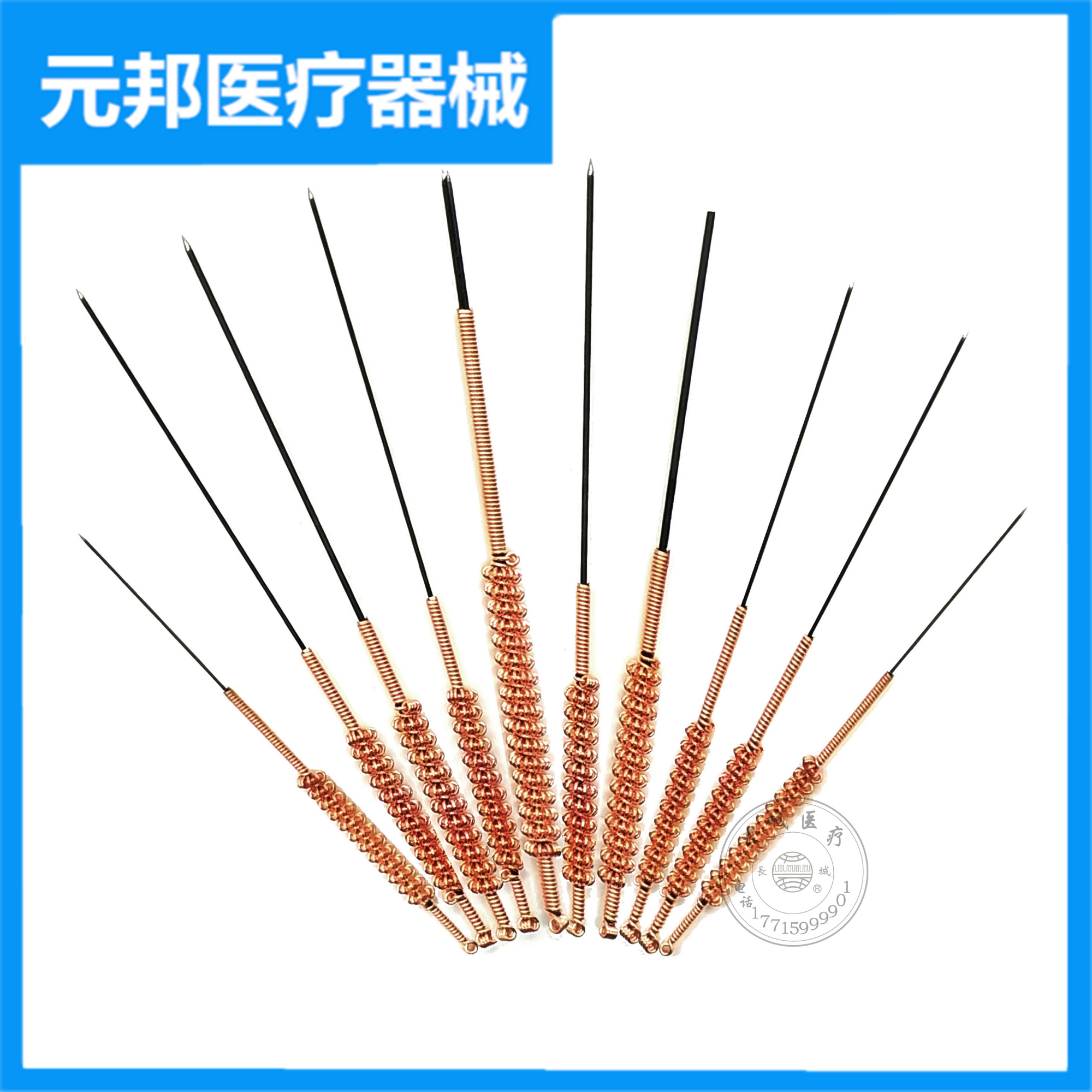 火针专用针师氏火针套装贺氏钨钢美容中医医用针灸器具器械