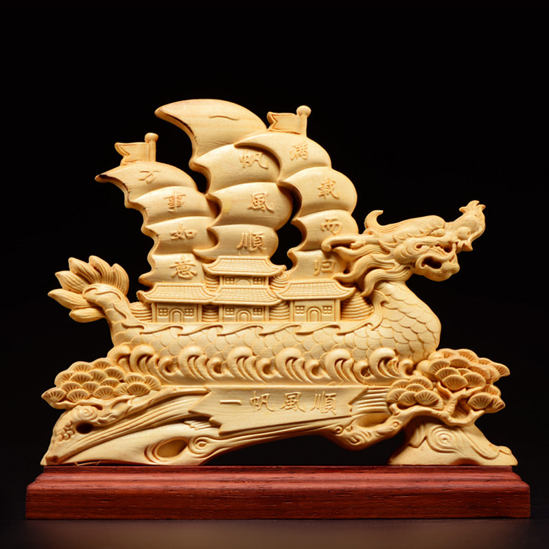 桧木实木雕刻一帆风顺摆件木头龙舟红木家居饰品客厅木雕