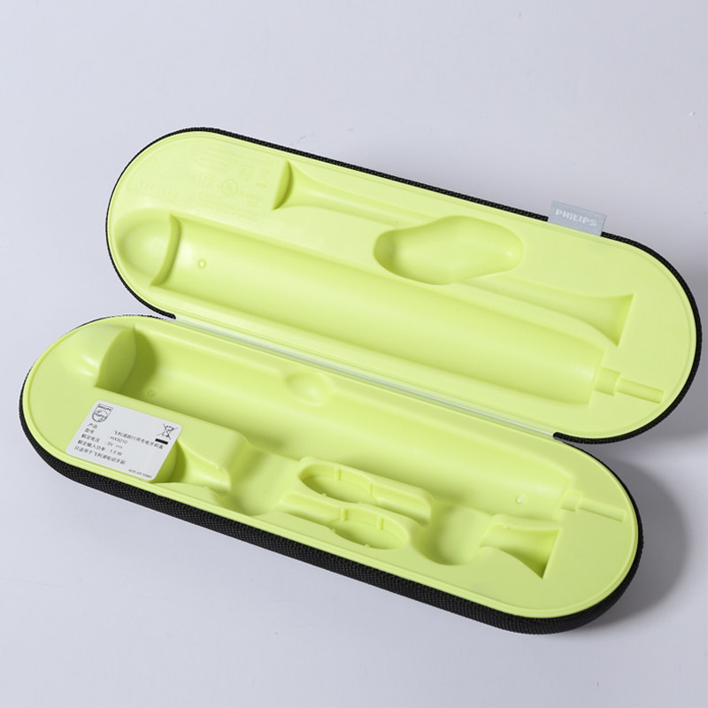 旅行飞利浦电动牙刷盒子usb充电hx9362hx9332便携电动牙刷