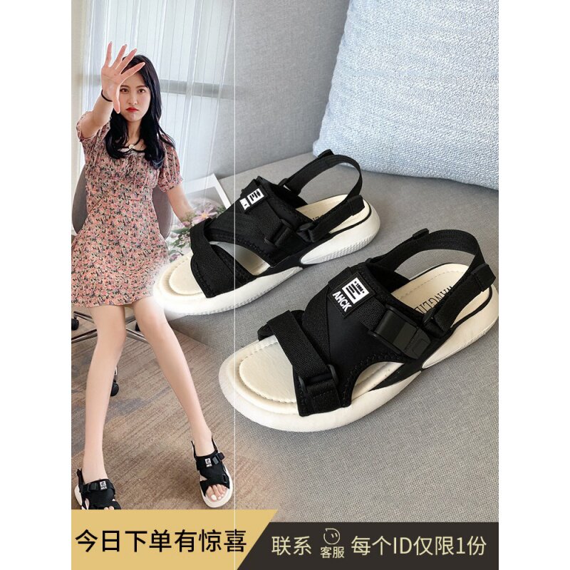 首页 下载app                          贝贝女鞋坊运动凉鞋女夏ins