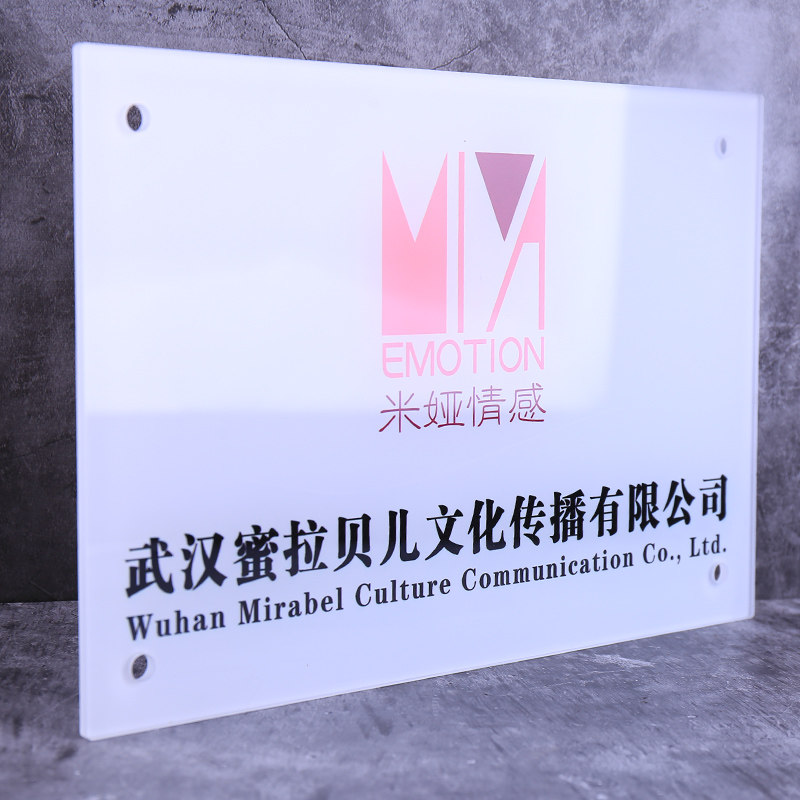 公司门牌亚克亚克力力牌门面招牌广告牌展示牌门头广告牌