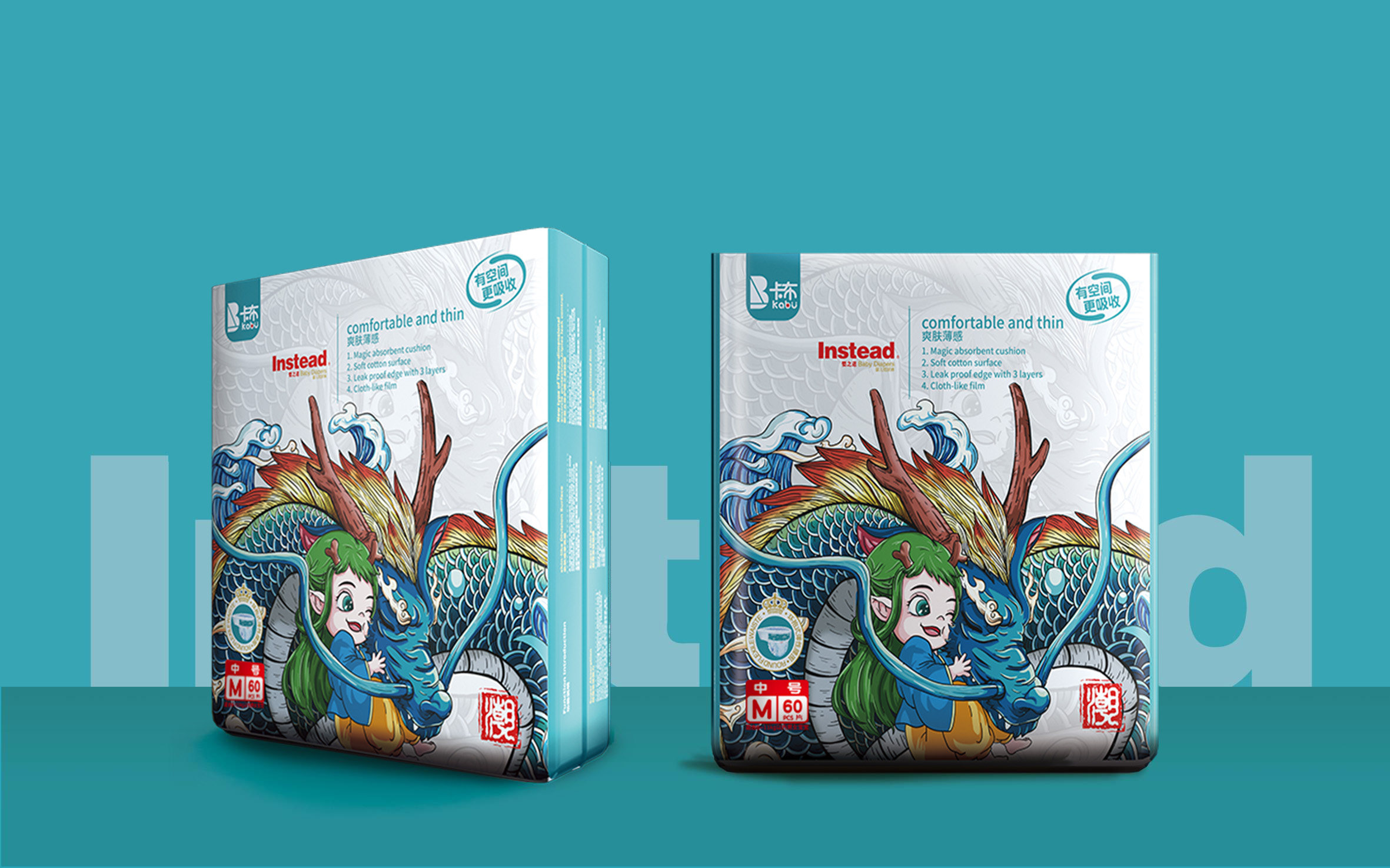 纸尿婴之道国潮裤尿不湿便携装旅行装纸尿裤