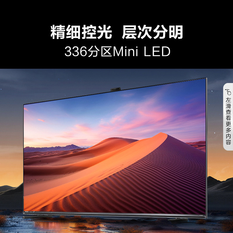 海信电视e765e7k65英寸uledx爆款miniled336分区液晶电视75