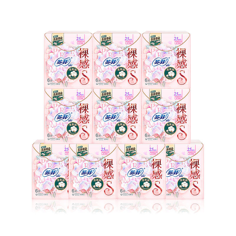 苏菲卫生巾女裸贵族日用250mm整箱组合品牌正品卫生巾