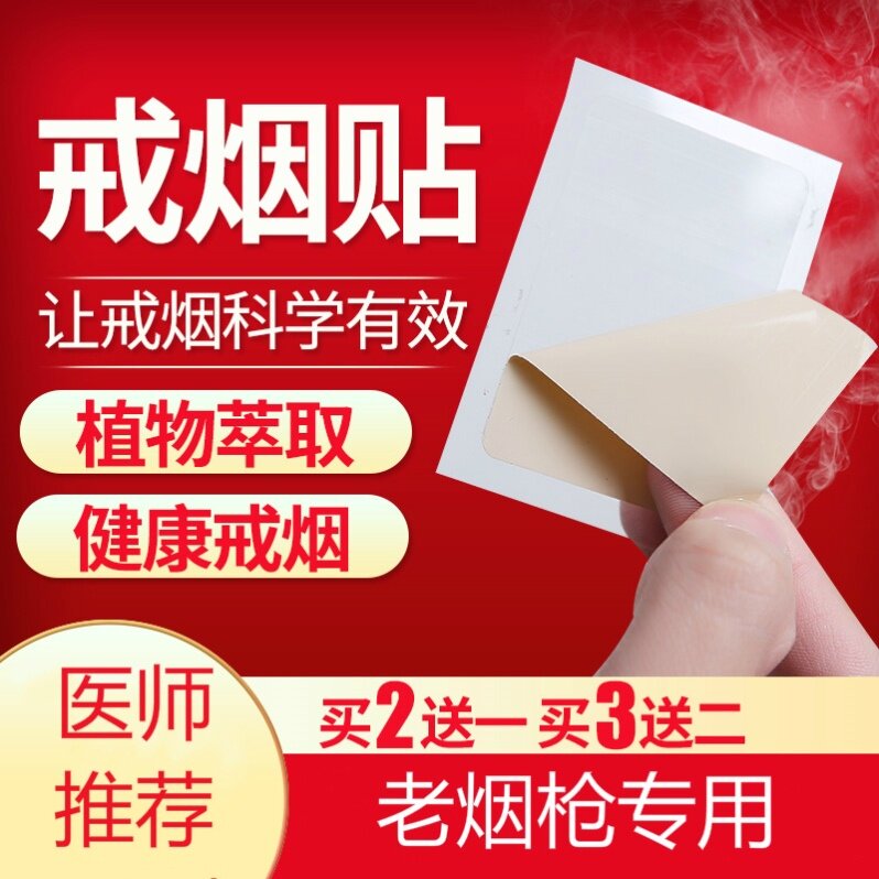 戒烟正品循环环型男士烟民闻香之烟老年人专用国草