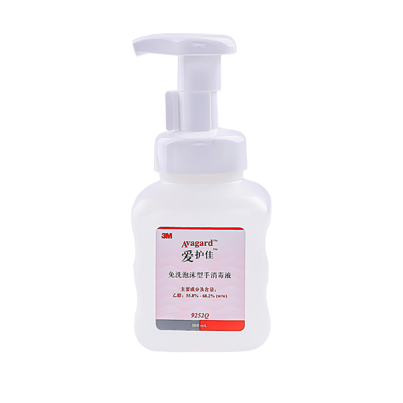 3m爱护佳免泡沫型消毒液免洗洗手9252洗手液