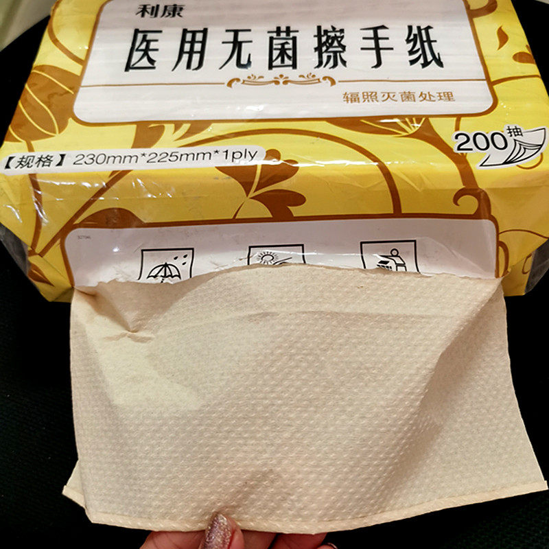 利康无菌医用手纸辐照灭菌处理手术室icu专用擦手纸