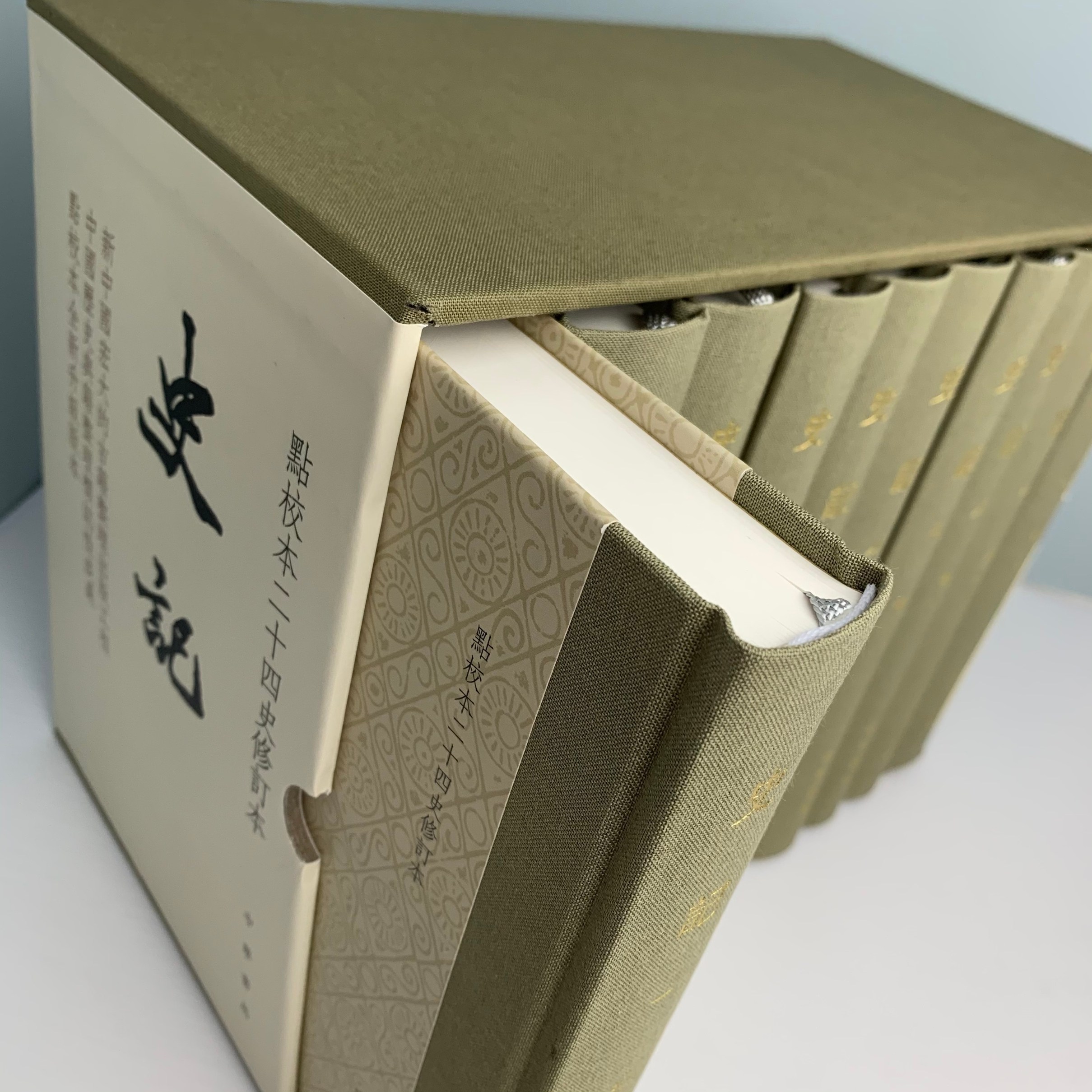 史记10册函套精装本二十四史点校校本修订版繁体竖版中国通史