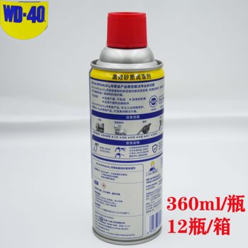 WD-40 ນໍ້າມັນຊິລິໂຄນປະສິດທິພາບສູງກໍາຈັດສິ່ງລົບກວນຜິດປົກກະຕິໃນສາຍແອວເຄື່ອງຈັກລົດ, ແຖບຢາງຮັກສາການ lubrication ປ່ອງຢ້ຽມລົດ.