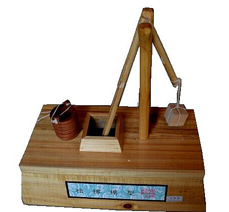 模型历史桔槔教学仪器科教教室木制室内教具教学仪器