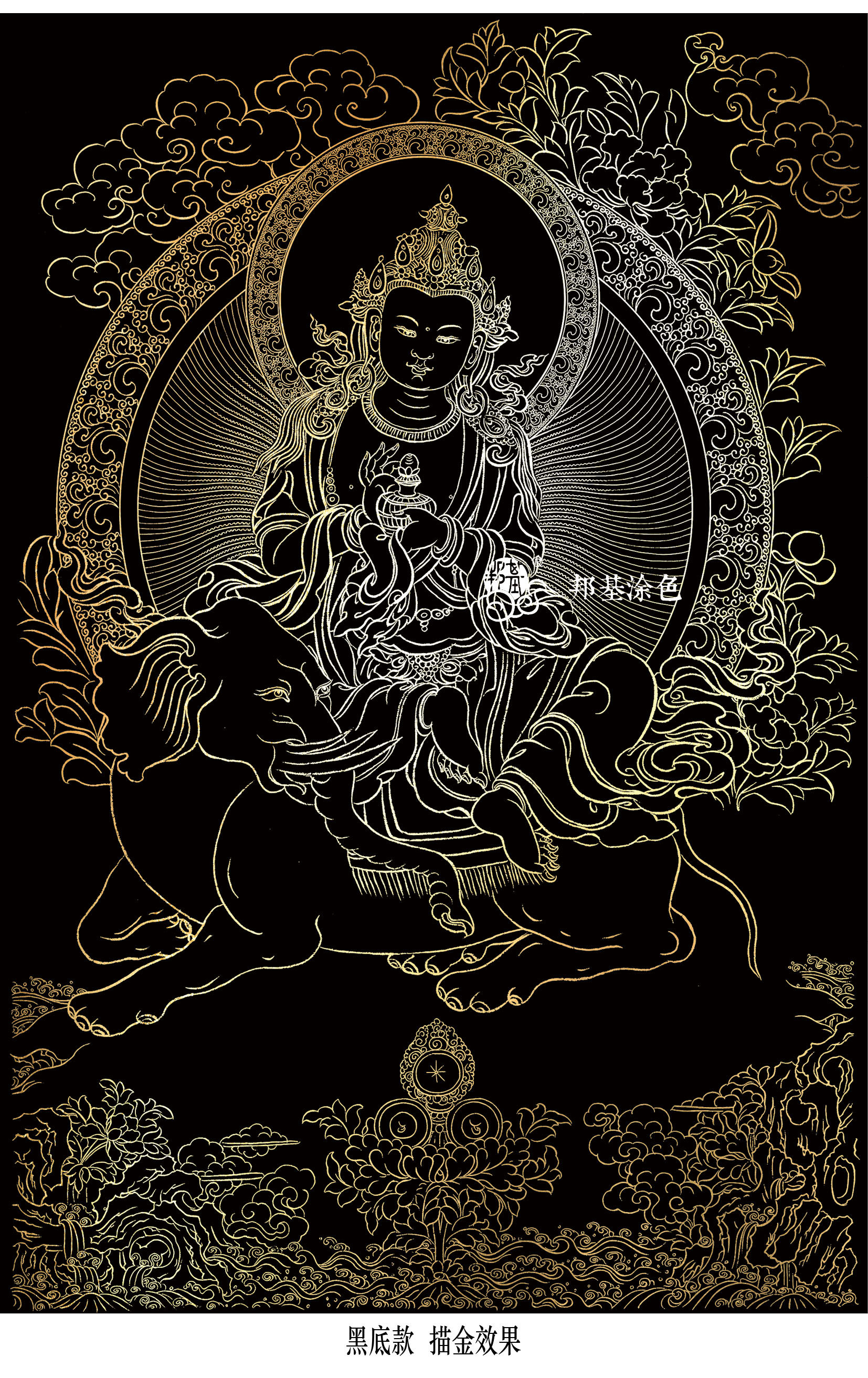 唐卡描金涂色普贤菩萨白描画稿佛像diy手绘diy