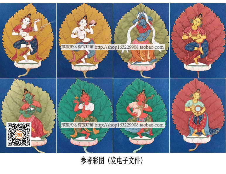 唐卡描金涂色供养天女仙女白描线画稿diy手绘自己画唐卡装饰画