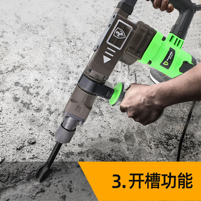 电镐士达电动工具重型单用工业大功率混凝土打墙开槽电锤