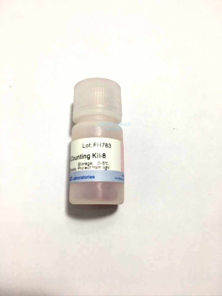 cck8ck04包邮同仁cck8细胞增殖与毒性检测试剂盒2个500t促销