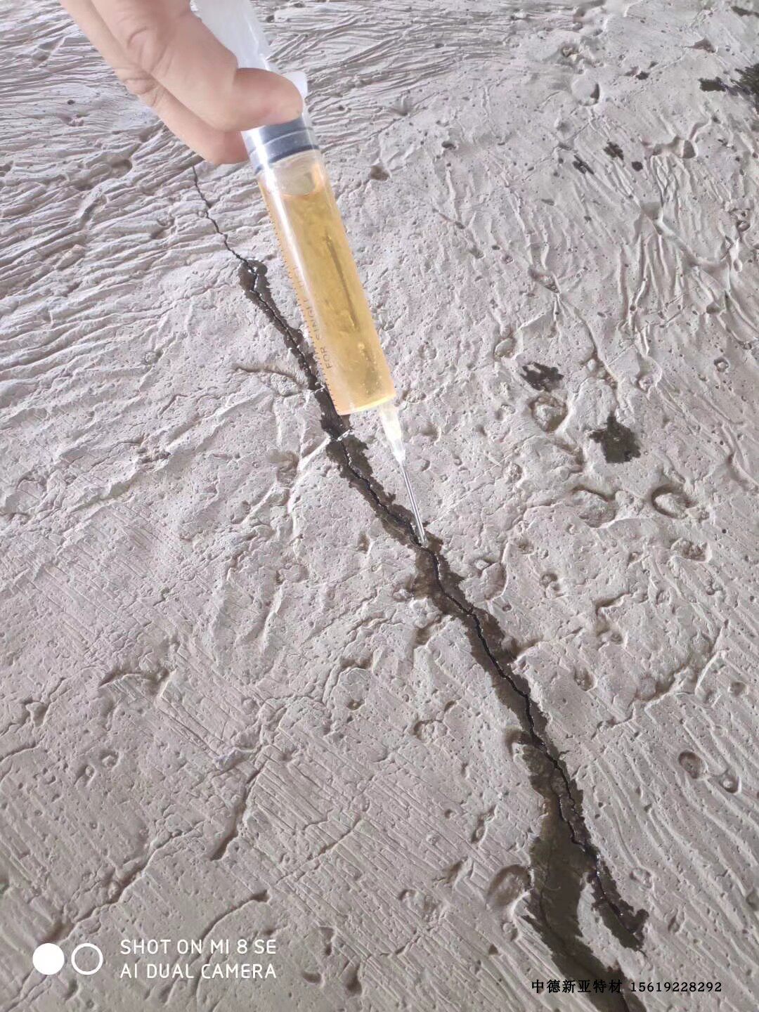 混凝土裂缝修补剂水泥地面路面楼板楼面地坪细微裂纹砼开裂修复胶