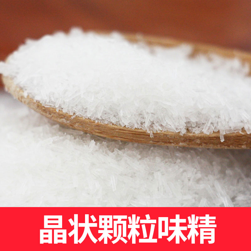 梅花味精25kg炒菜火锅增鲜提鲜调味料无盐味精50斤餐饮商用大包装