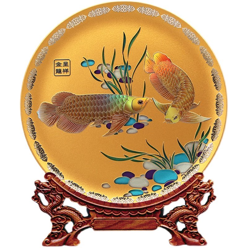 虎年年春节送礼富贵金龙鱼掐丝珐琅彩晶雕彩盘招财装饰坐盘