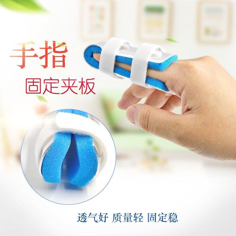 指尖手指矫正器手指变形关节粗大指托血栓护指伸直儿童中指痉挛
