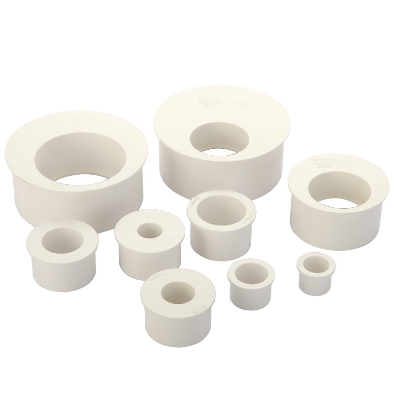 pvc排水给水管变径补芯配件110*50偏心补心接头75同心异径大小头