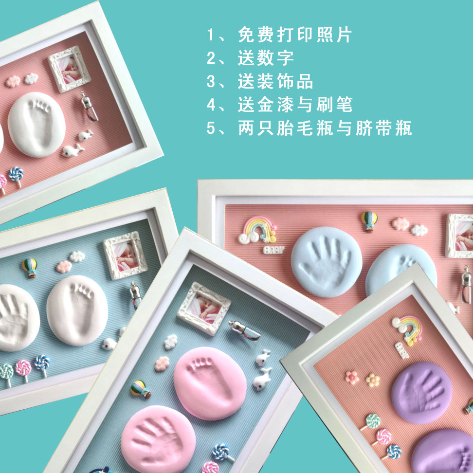 宝宝手足印泥手脚印永久胎毛纪念品自制diy新生婴儿满月百天礼物