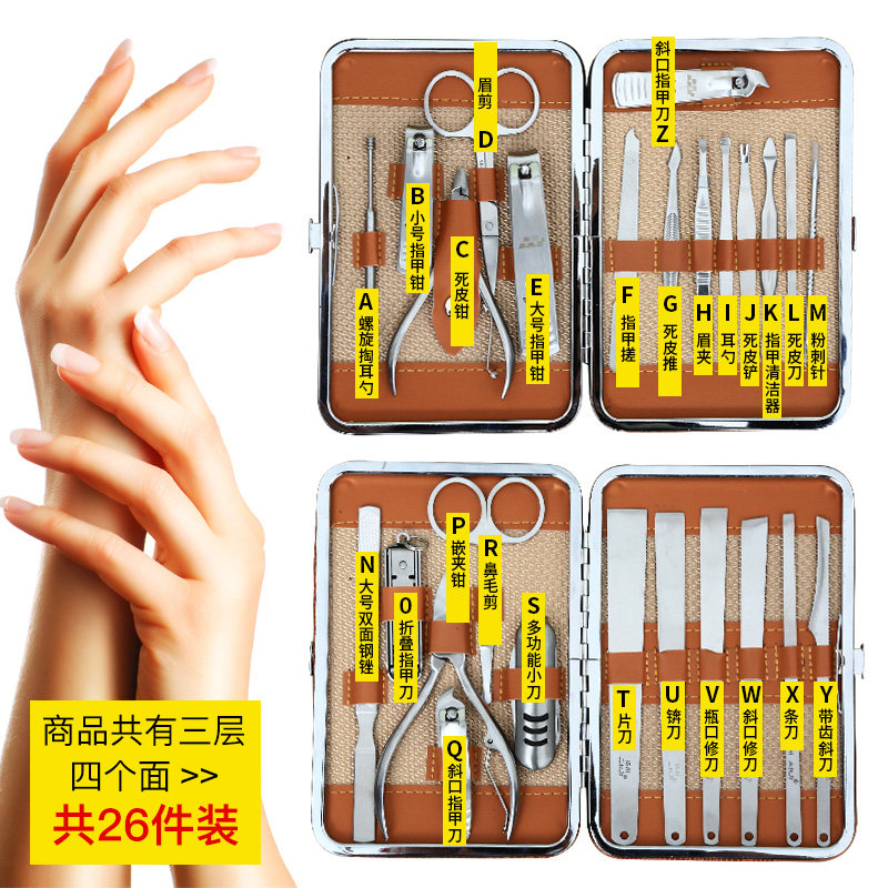 扬州三把刀指甲刀套装修脚刀指甲剪修甲家用甲沟钳工具专业正品炎