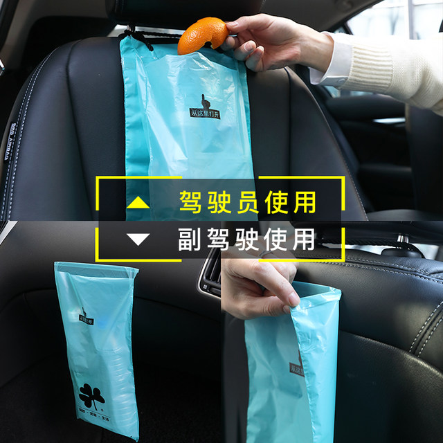 Car paste foldable garbage bags trash car hanging disposable glove accommodating rear car Car paste foldable garbage bags trash car hanging disposable glove accommodating rear car
