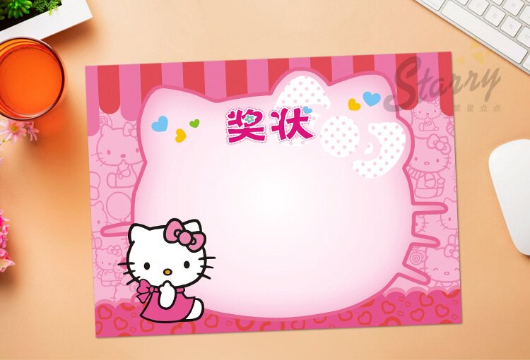 包邮a4卡通奖状幼儿园小学生教育机构奖励用品kitty奖状
