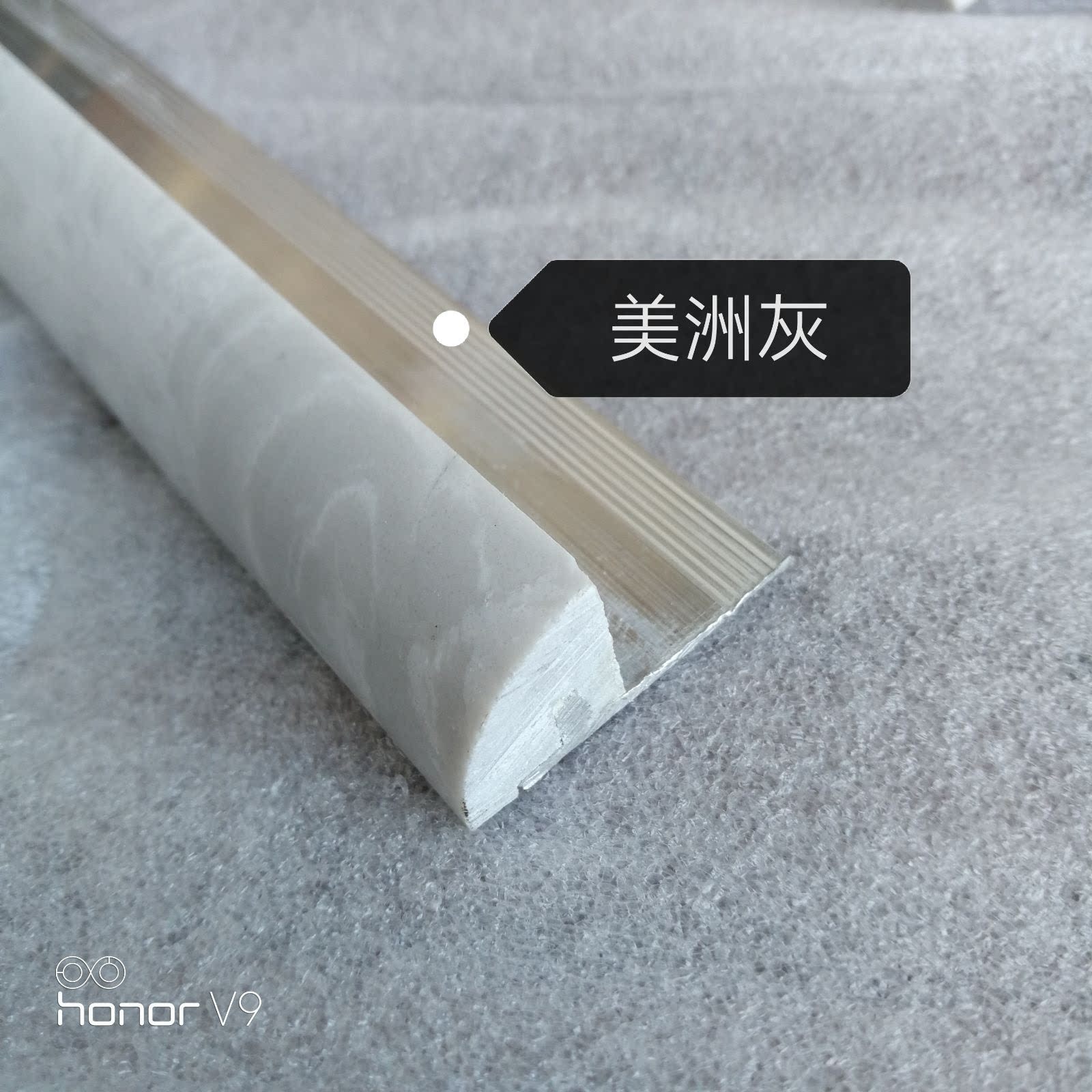 圆弧通体岗石阳角线半圆直角装饰人造大理石瓷砖收边条收口护角条