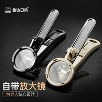 Day Beauty Creative Magnifier Old Flower Nails Cut for elderly parents Home nail clippers sharp and convenient nail clippers