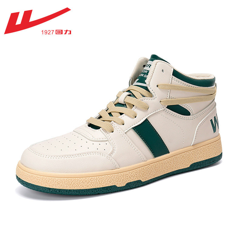 回力男鞋2021秋冬季新款运动运动鞋鞋子男潮百搭高帮鞋