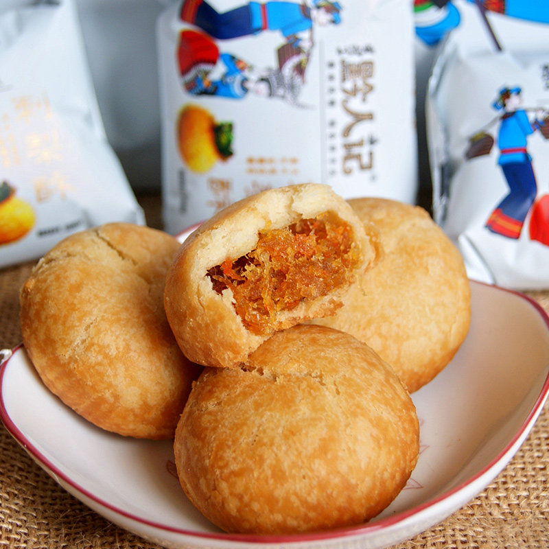 黔人记刺梨酥贵州特产羊城西饼200g刺梨月饼传统中式糕点